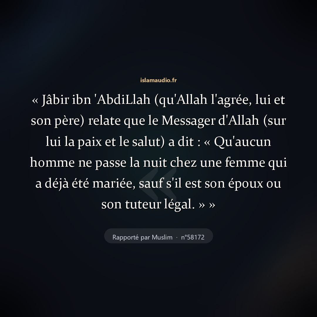 Aperçu du hadith