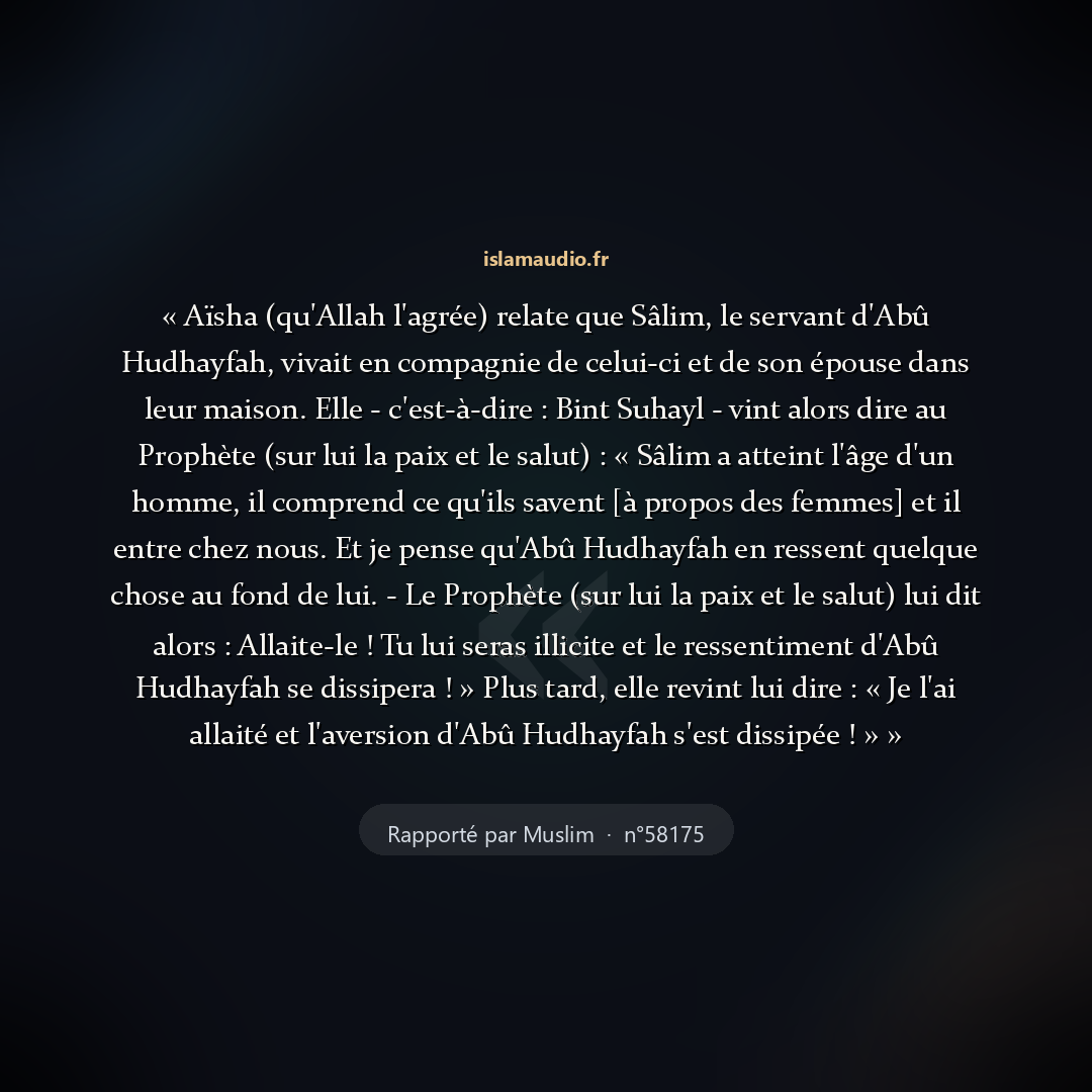 Aperçu du hadith