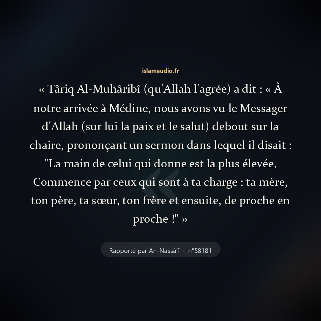 Aperçu du hadith