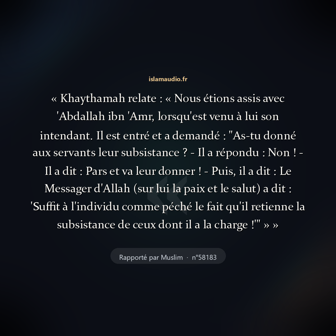 Aperçu du hadith