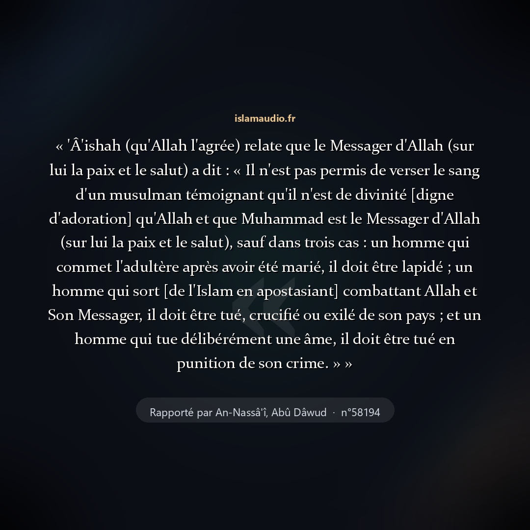 Aperçu du hadith