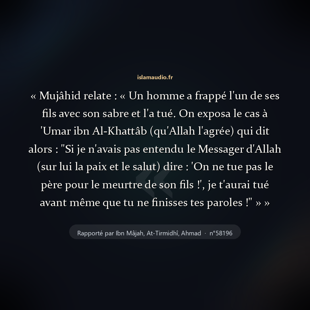Aperçu du hadith