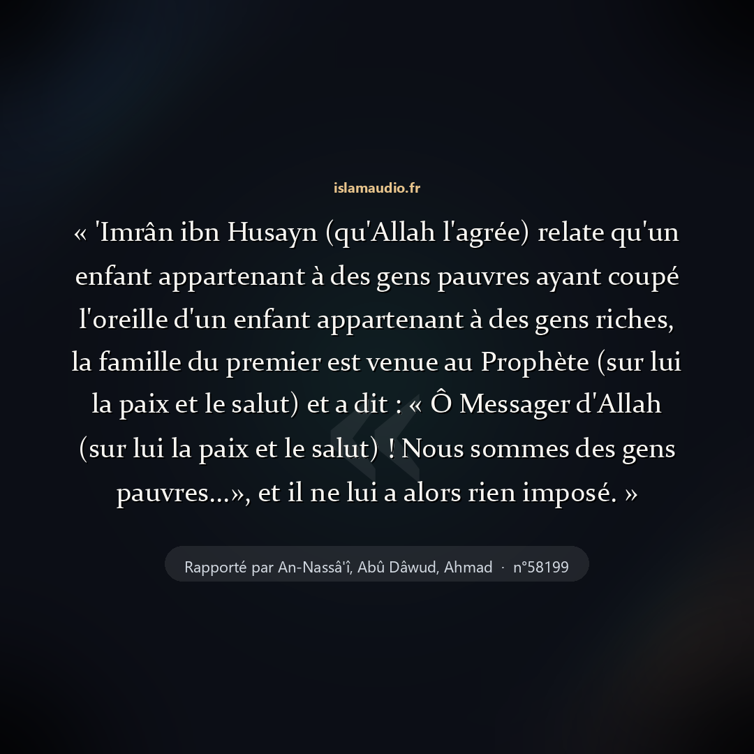 Aperçu du hadith