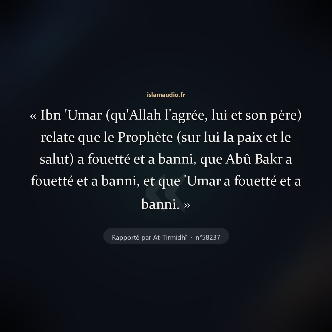 Aperçu du hadith