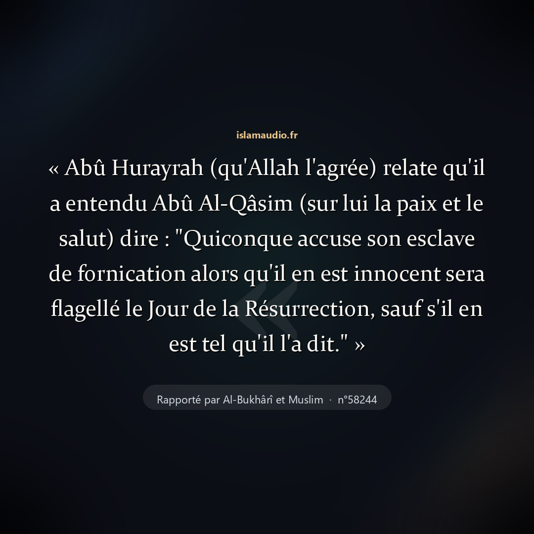 Aperçu du hadith