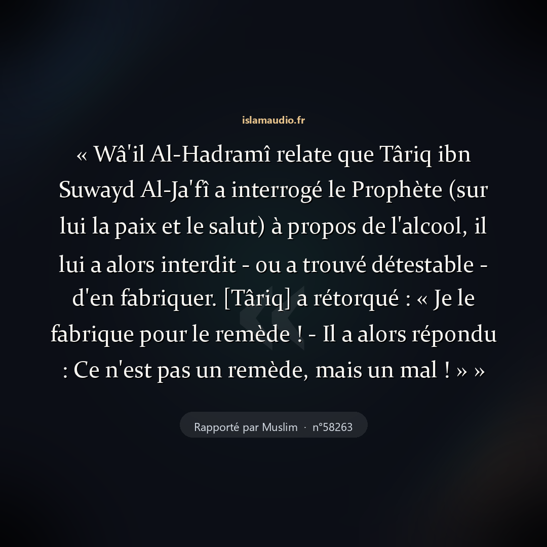 Aperçu du hadith