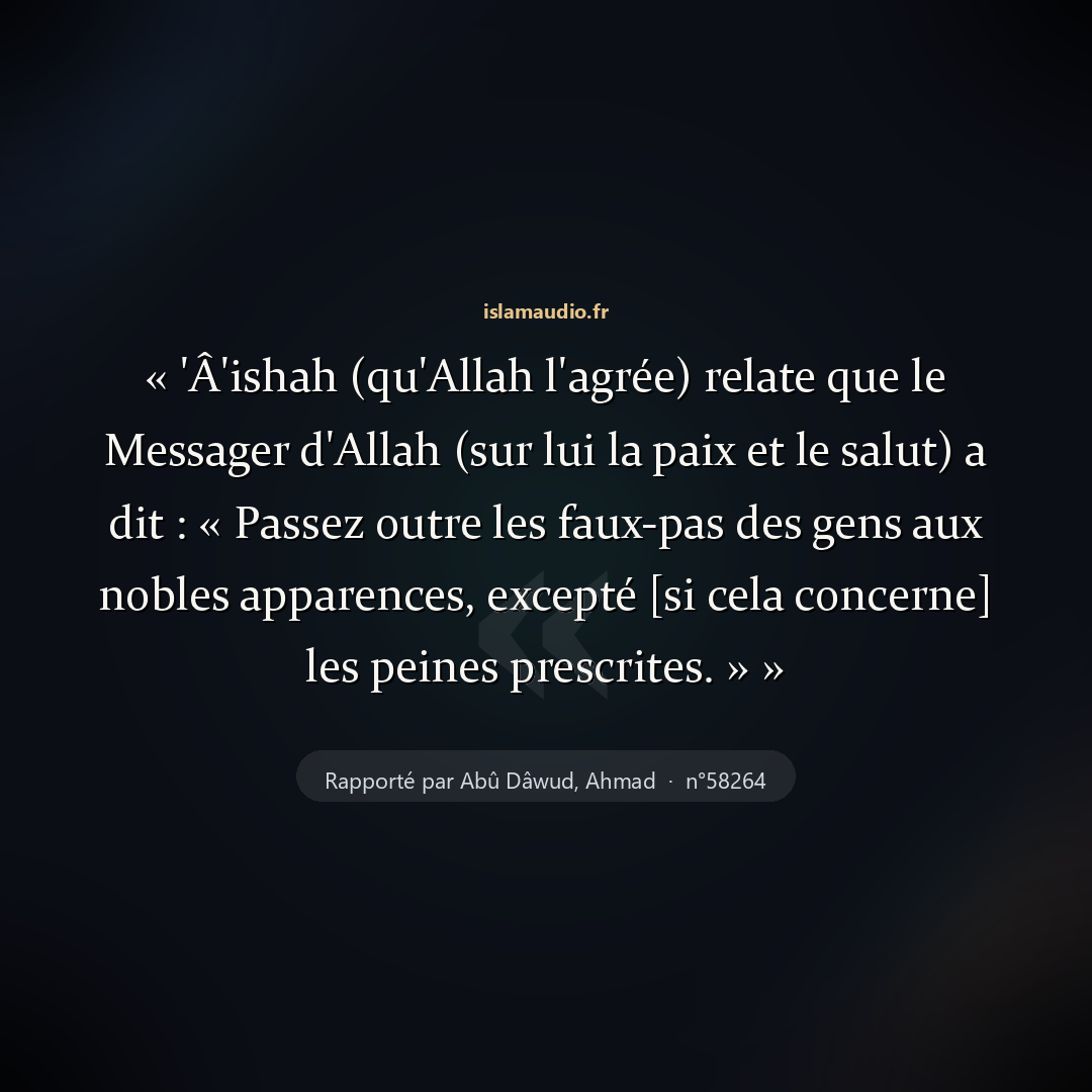 Aperçu du hadith