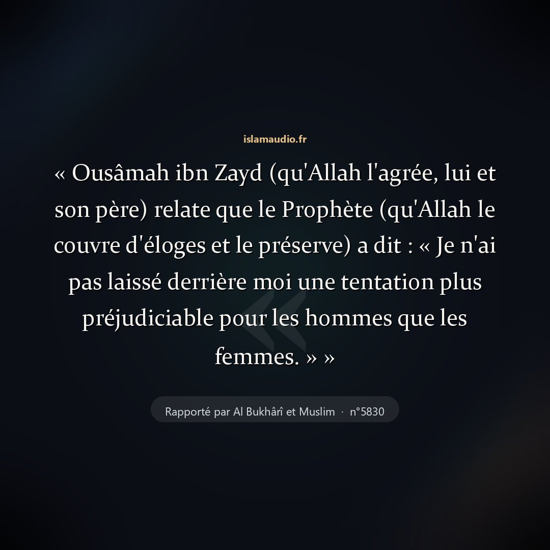Aperçu du hadith