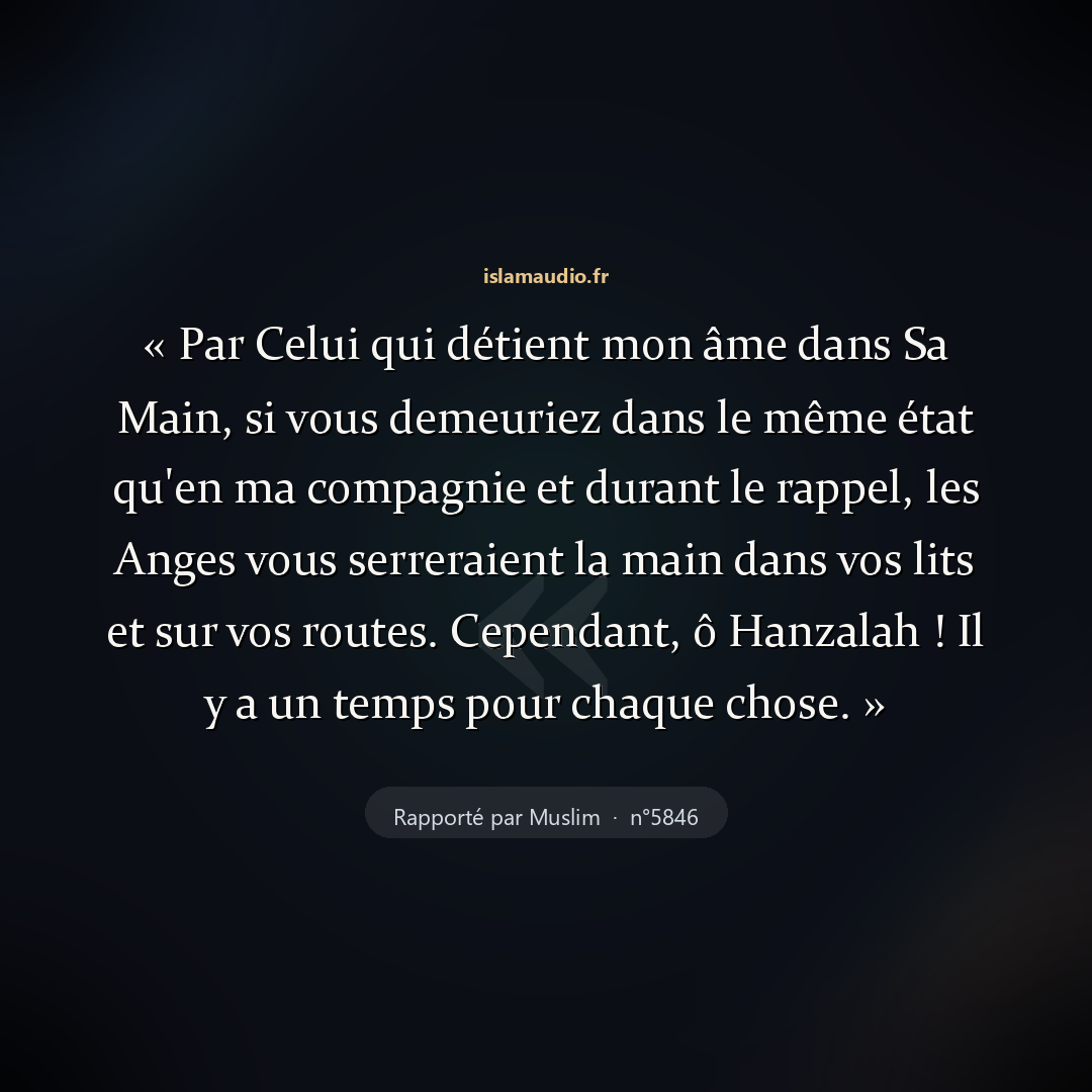 Aperçu du hadith
