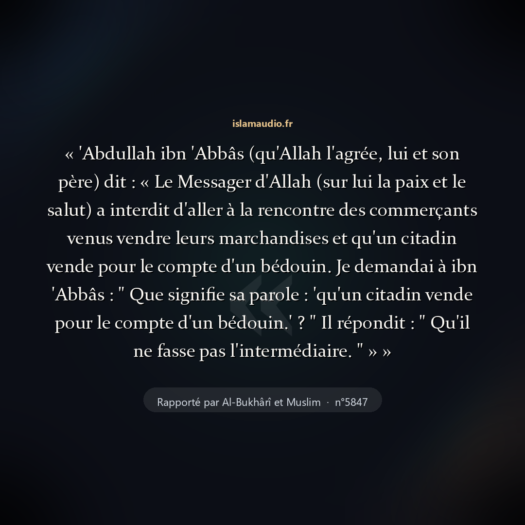 Aperçu du hadith