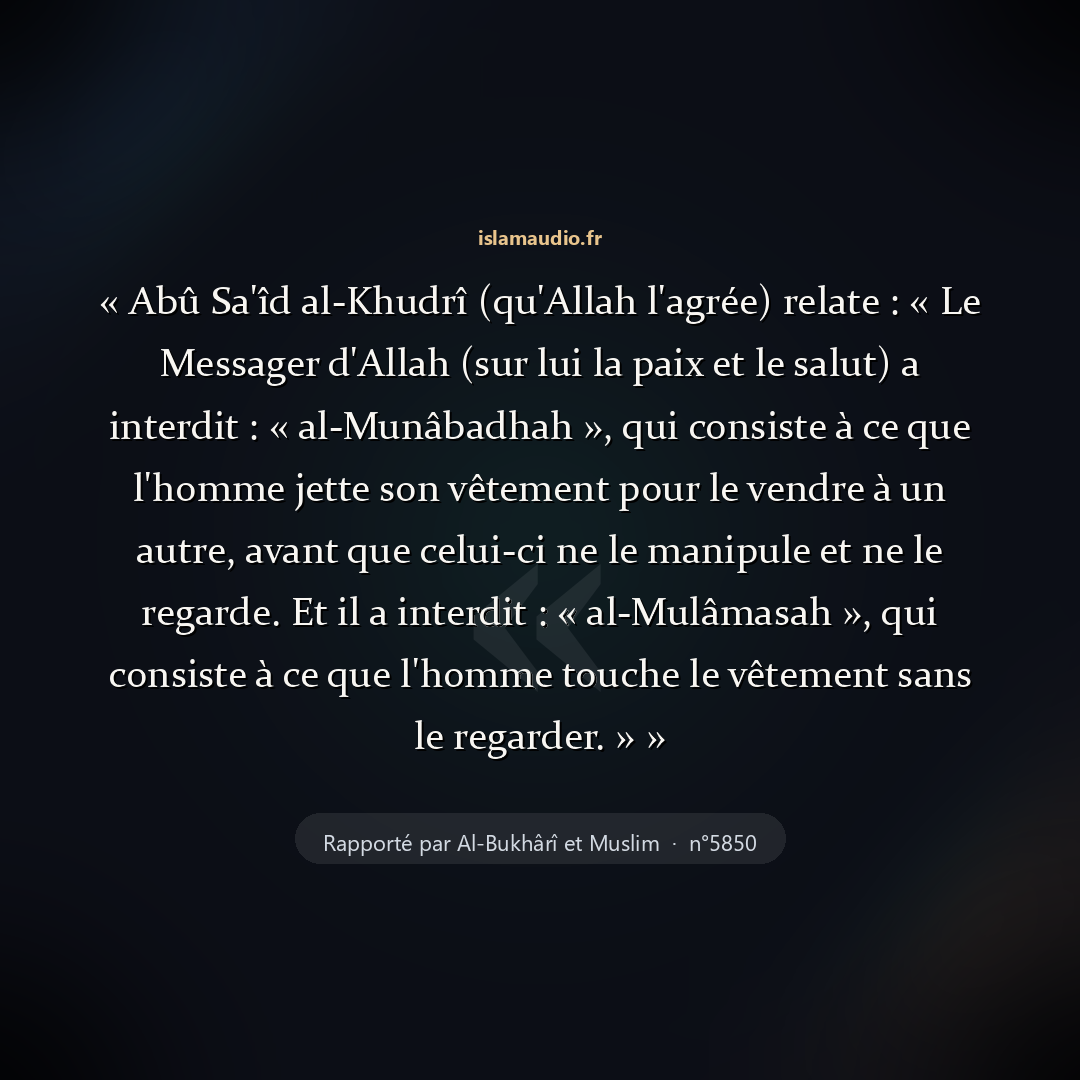 Aperçu du hadith