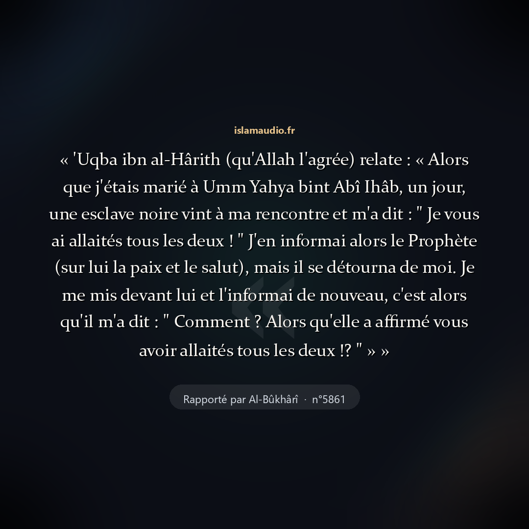 Aperçu du hadith