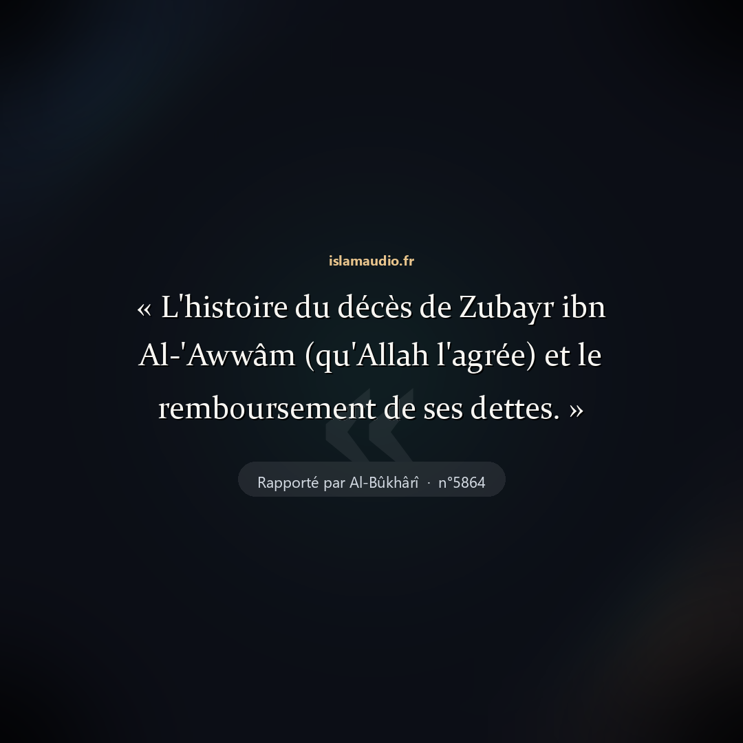 Aperçu du hadith