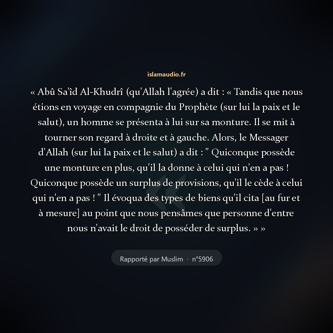Aperçu du hadith