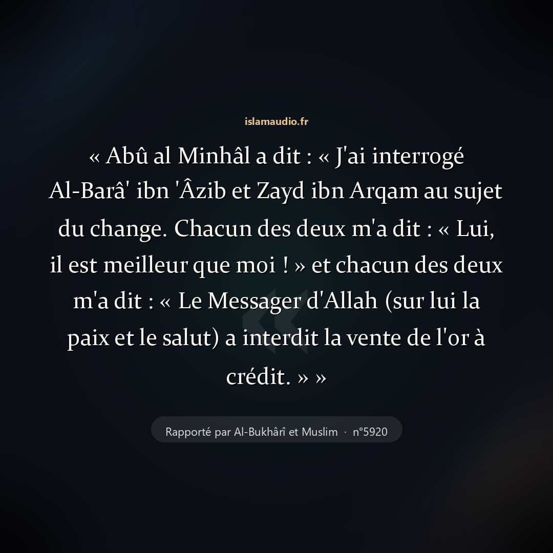 Aperçu du hadith