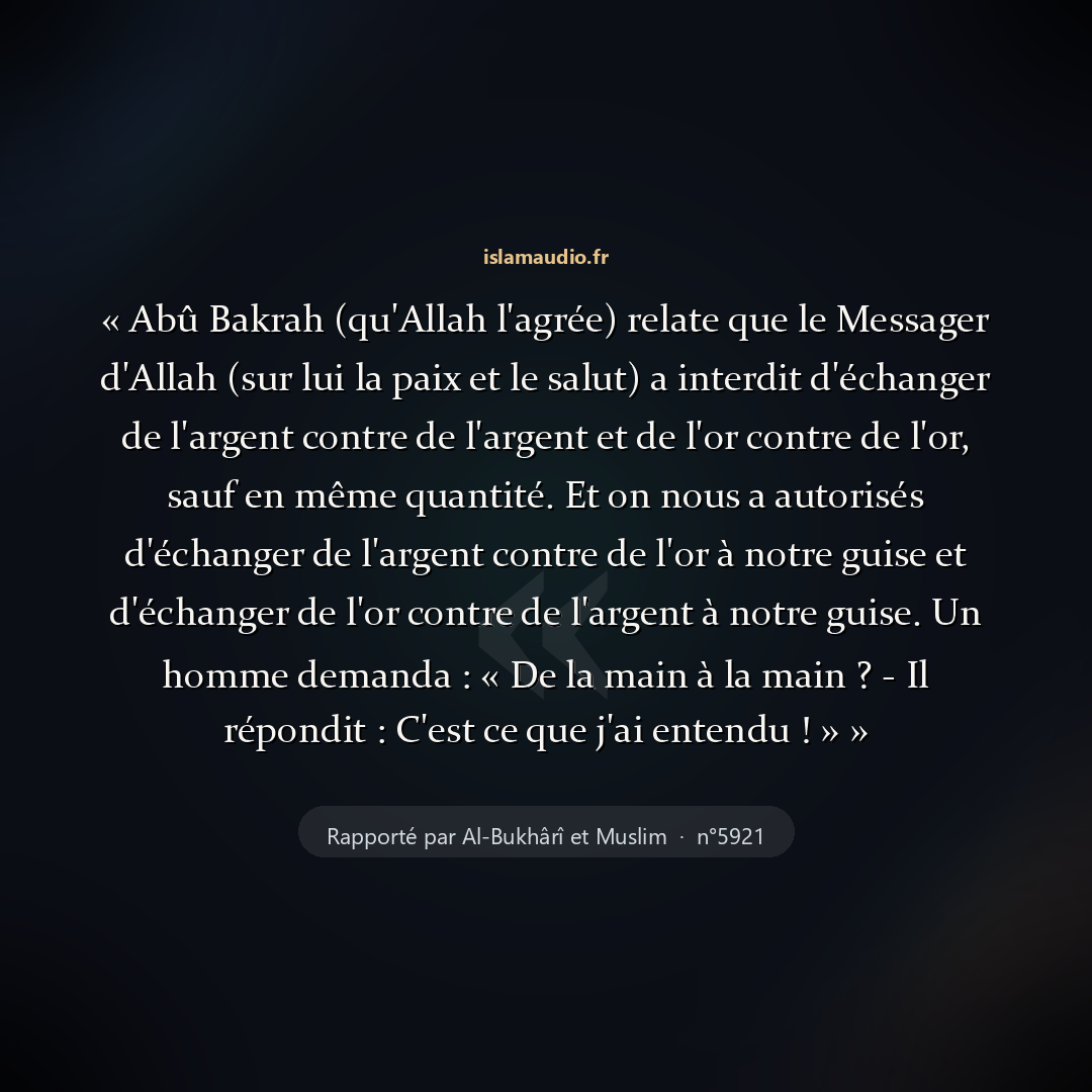 Aperçu du hadith