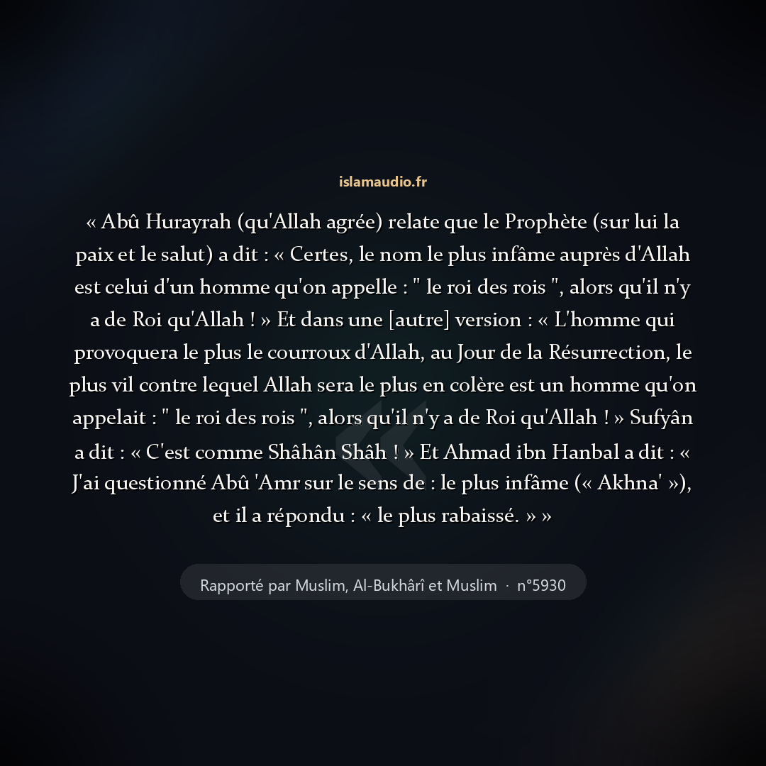Aperçu du hadith
