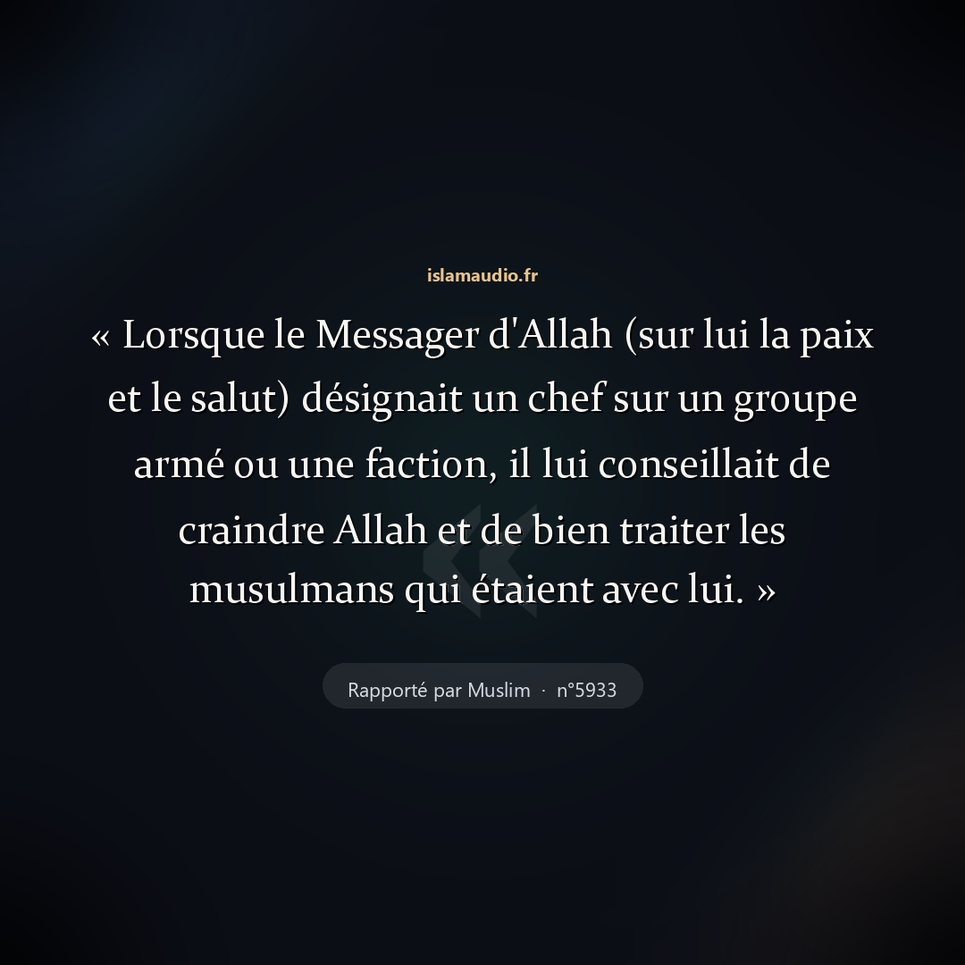 Aperçu du hadith