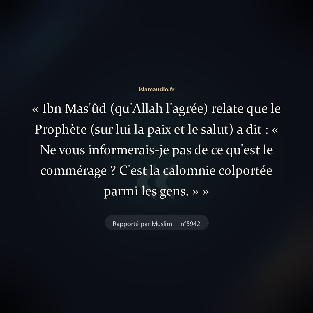 Aperçu du hadith