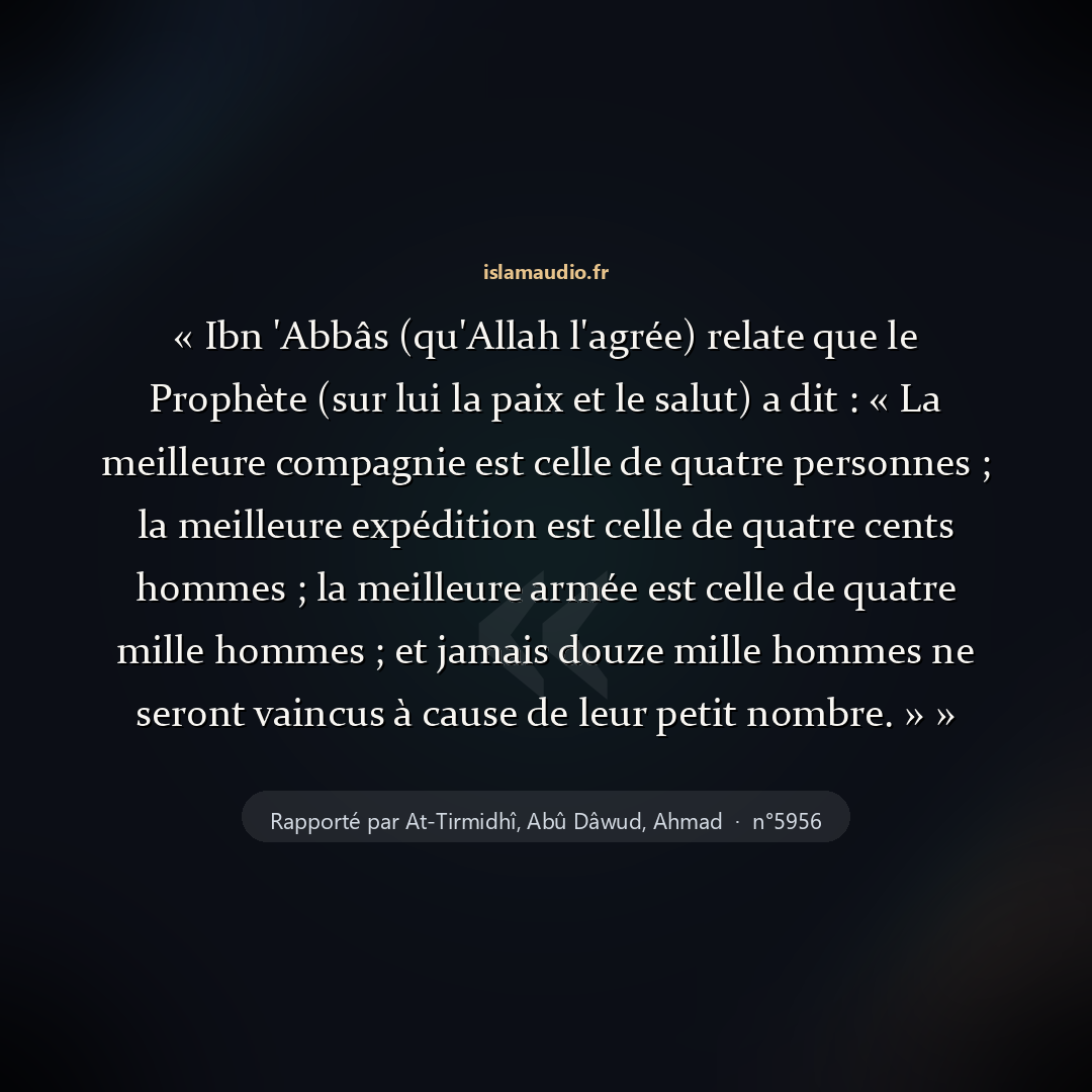 Aperçu du hadith