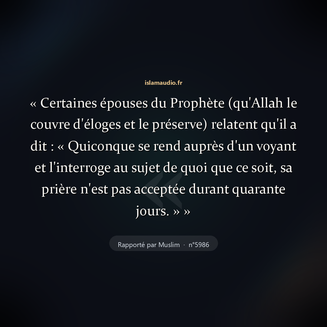 Aperçu du hadith