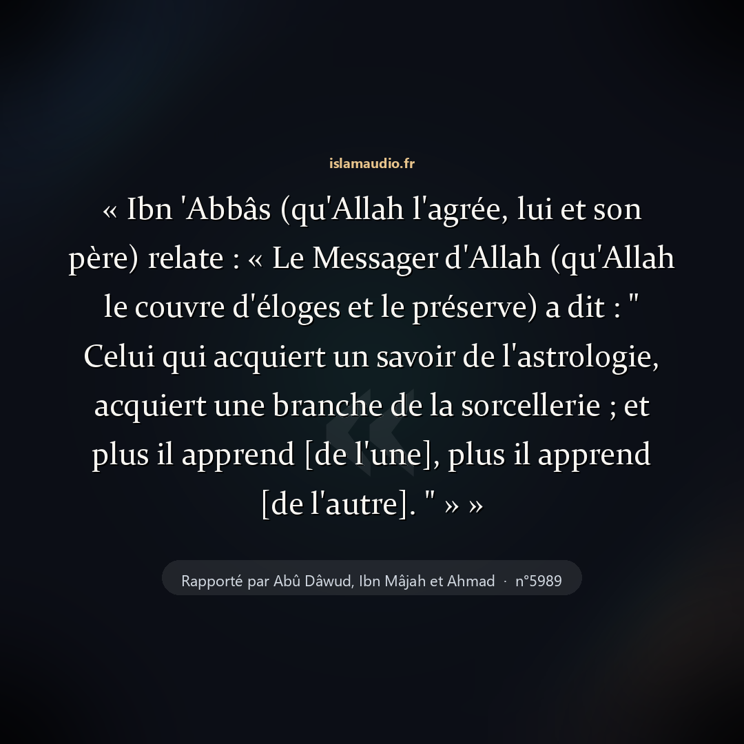 Aperçu du hadith