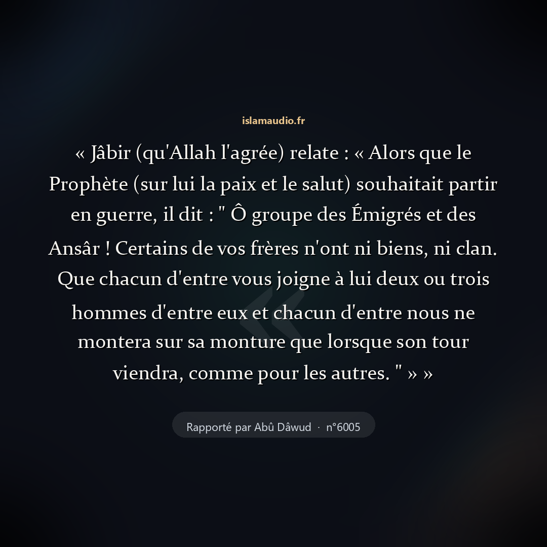 Aperçu du hadith