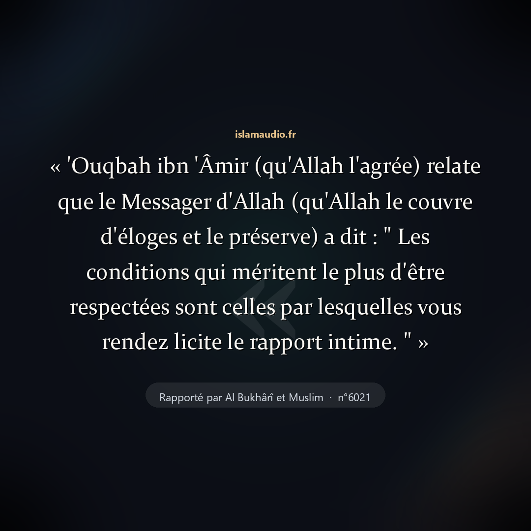 Aperçu du hadith