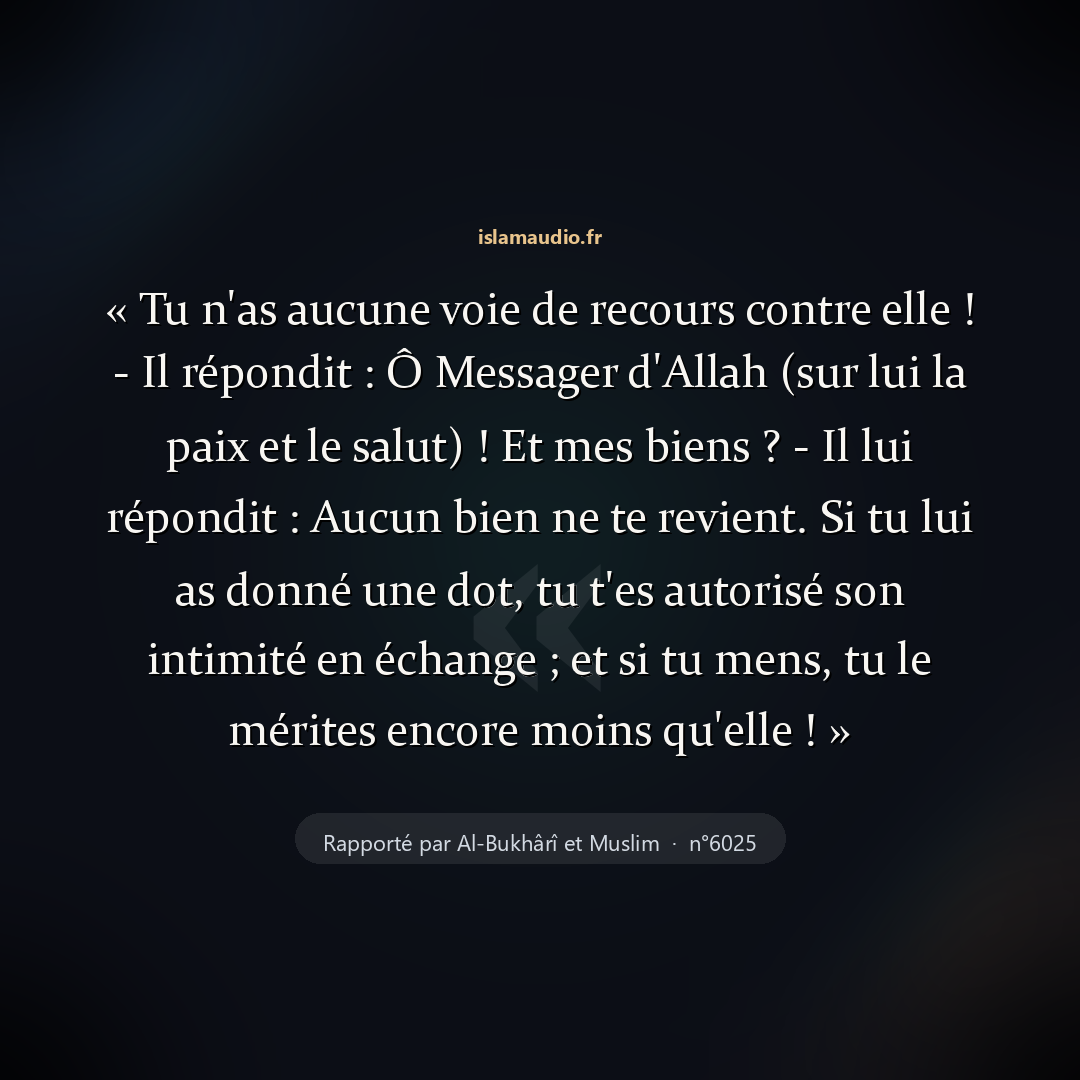 Aperçu du hadith