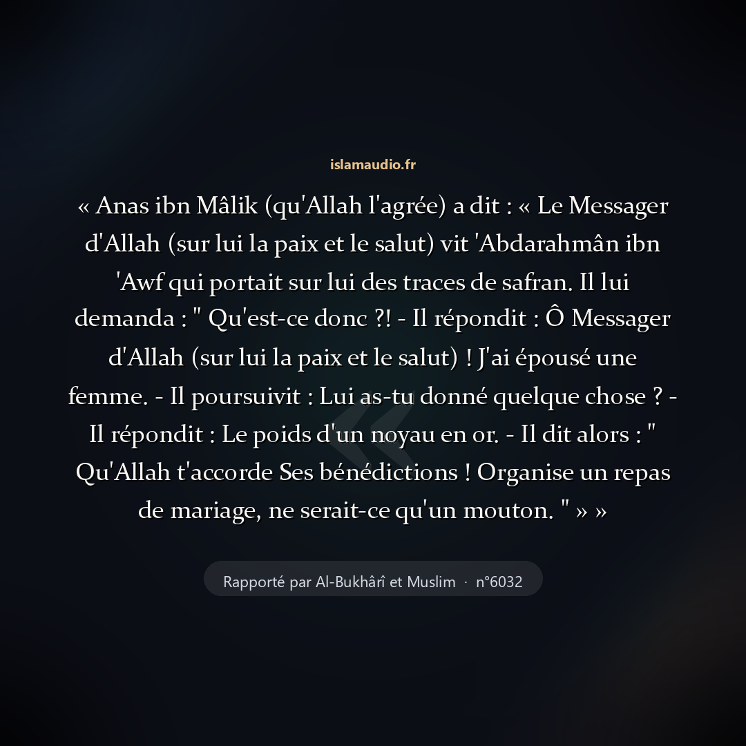 Aperçu du hadith