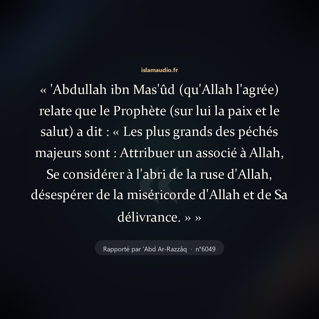 Aperçu du hadith