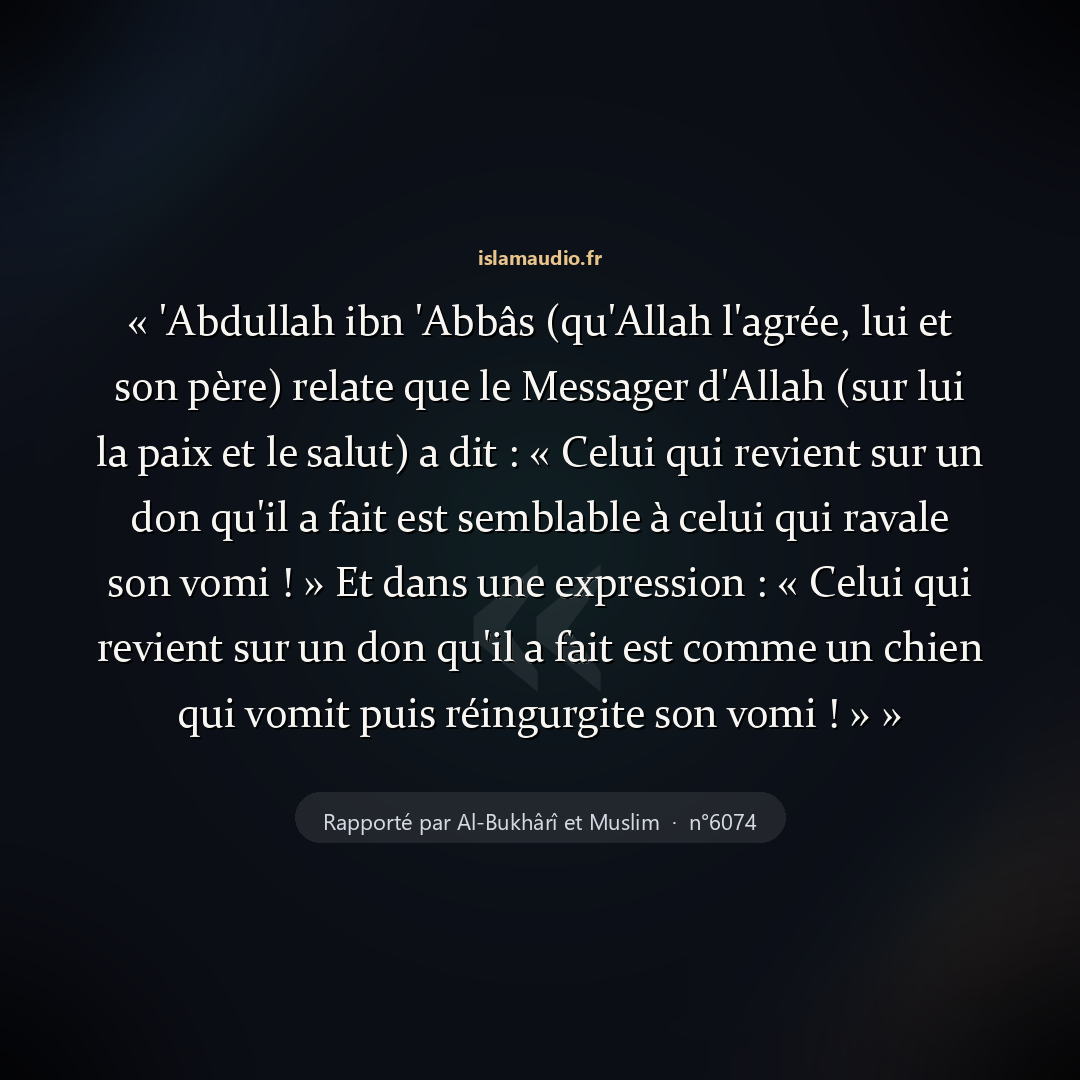 Aperçu du hadith