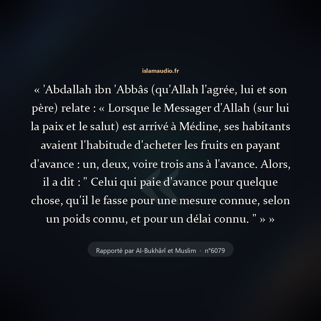 Aperçu du hadith