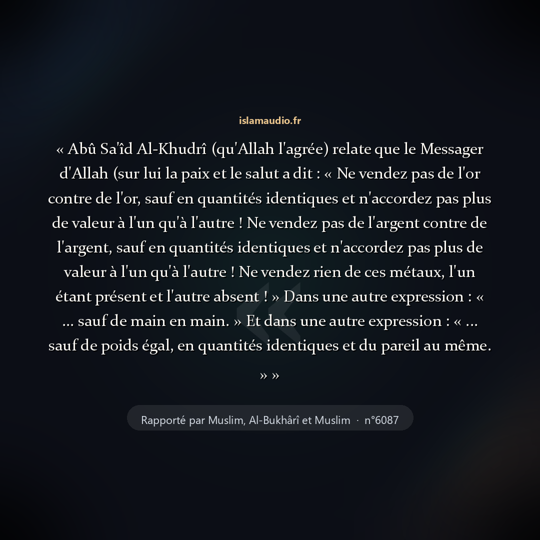 Aperçu du hadith
