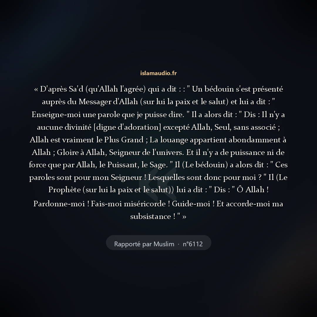 Aperçu du hadith