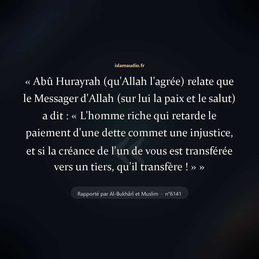 Aperçu du hadith