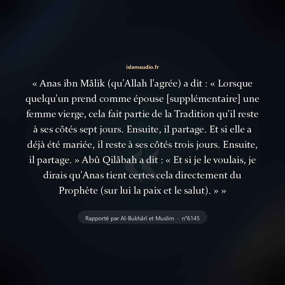 Aperçu du hadith