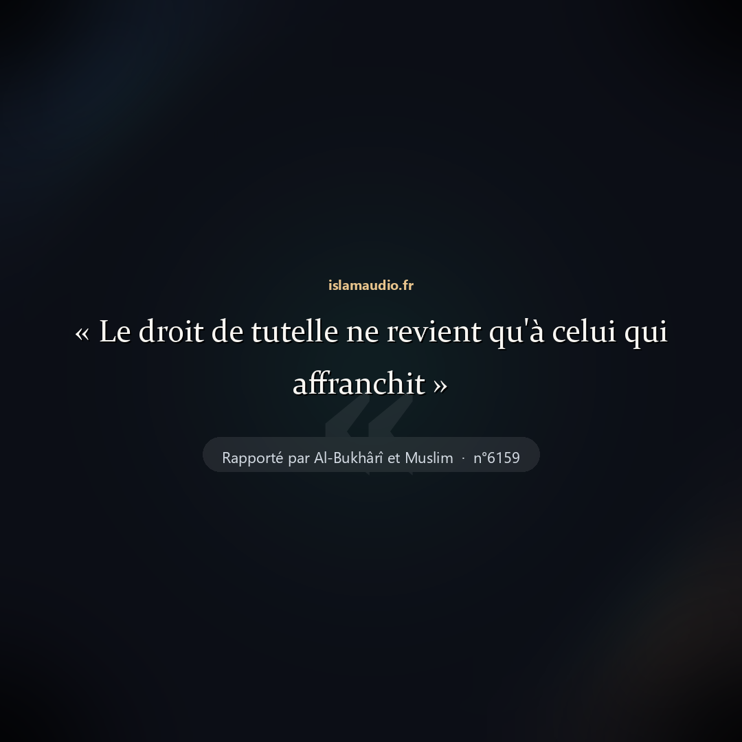Aperçu du hadith
