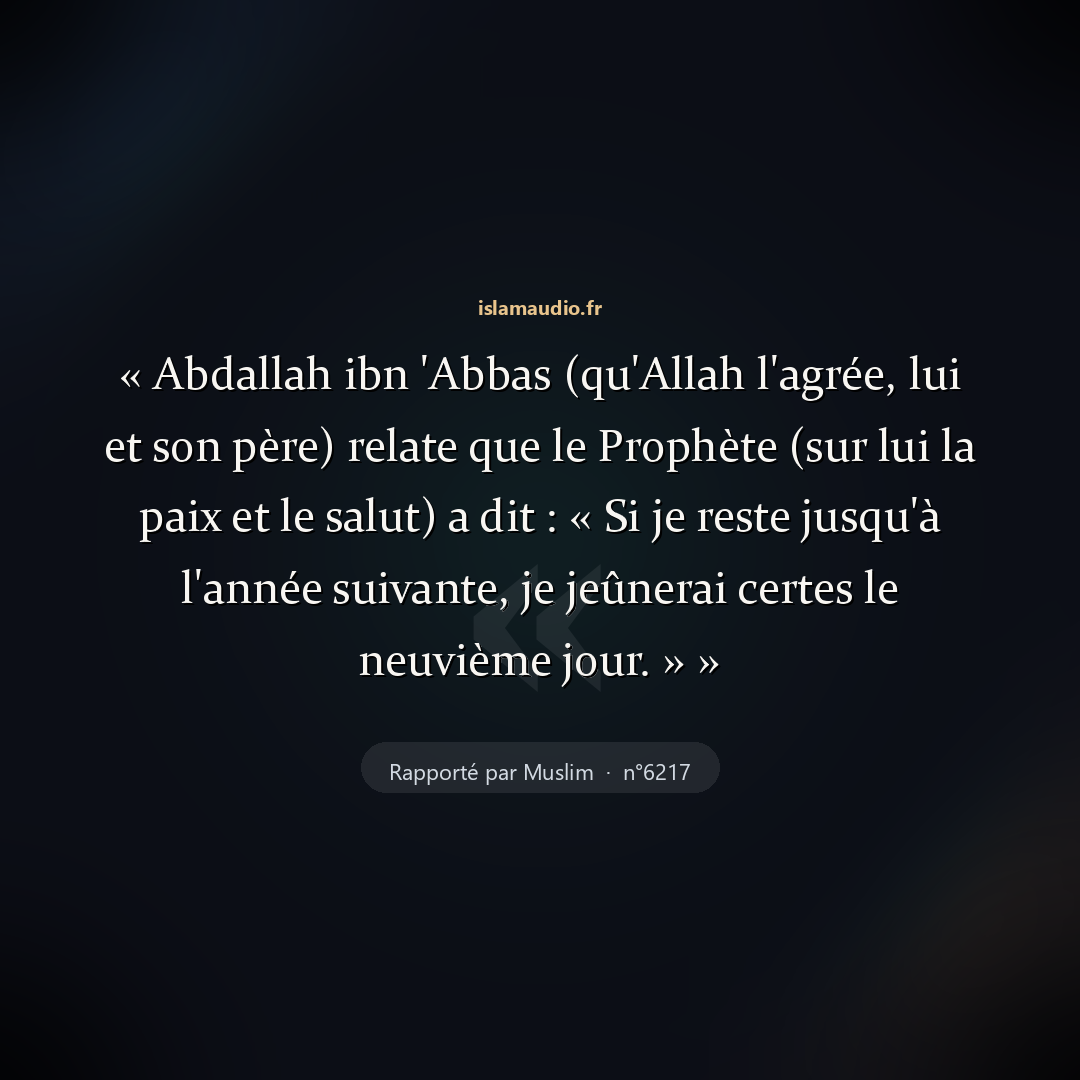 Aperçu du hadith