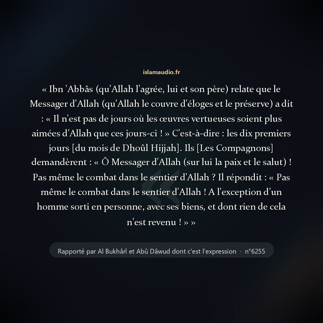 Aperçu du hadith