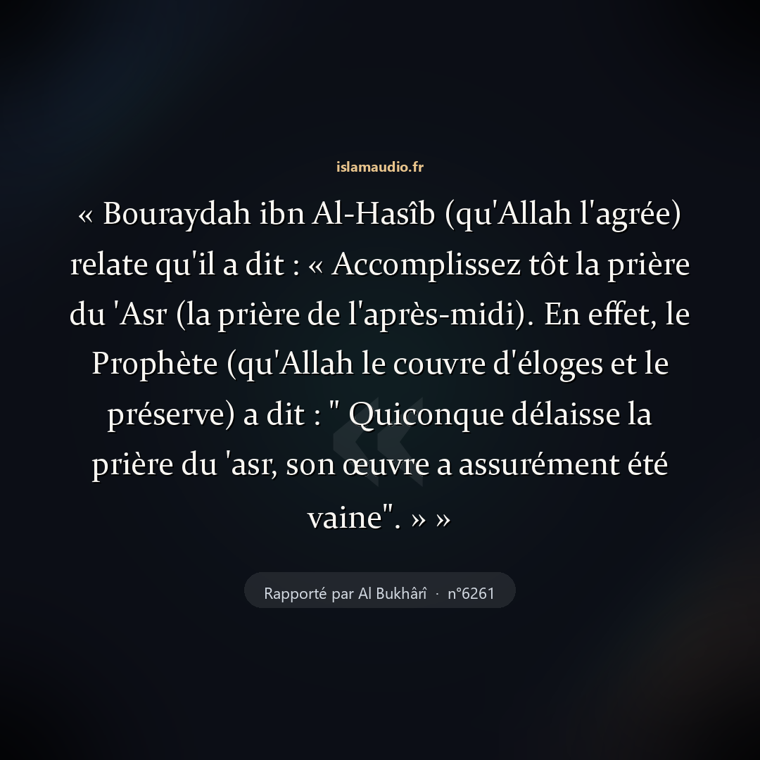 Aperçu du hadith