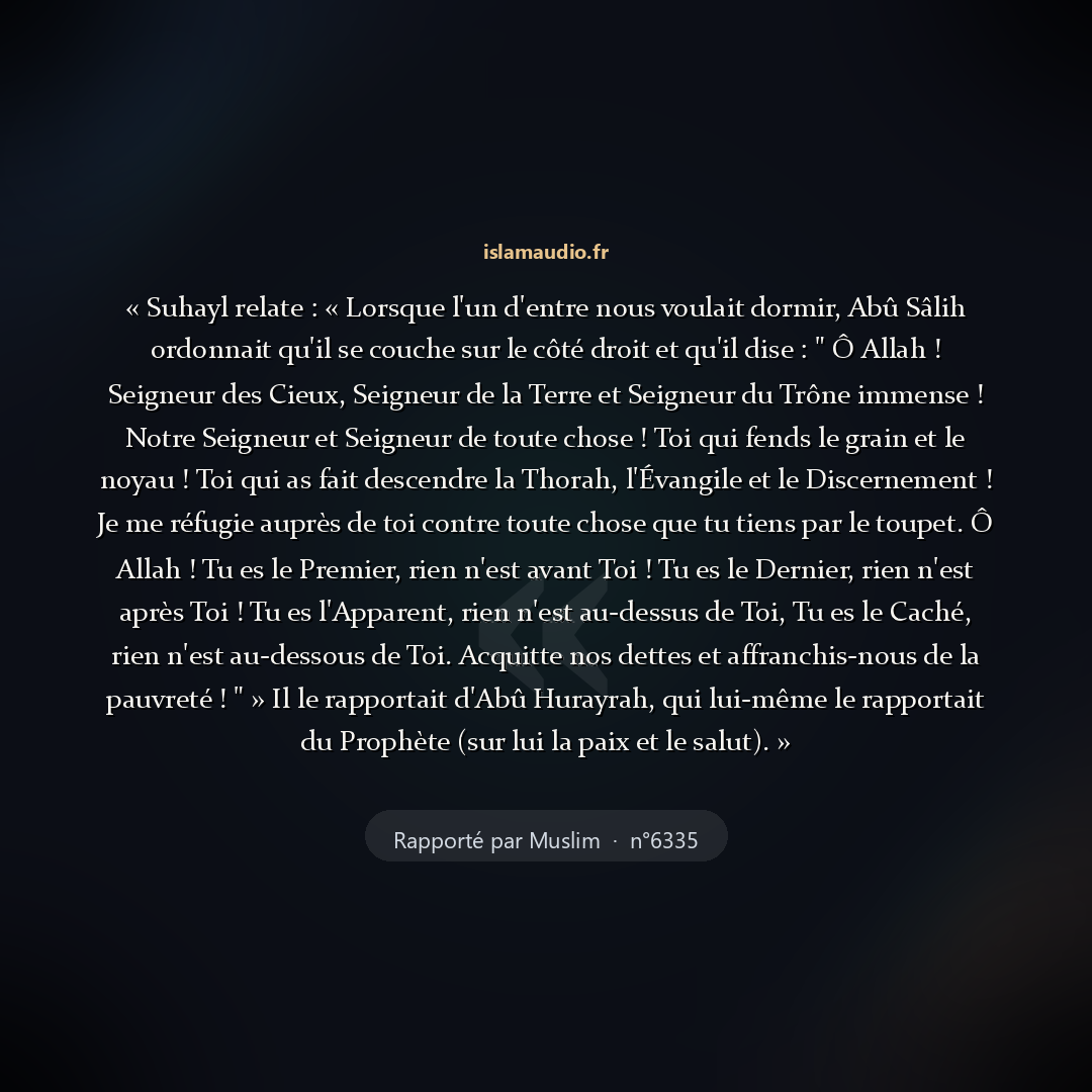 Aperçu du hadith