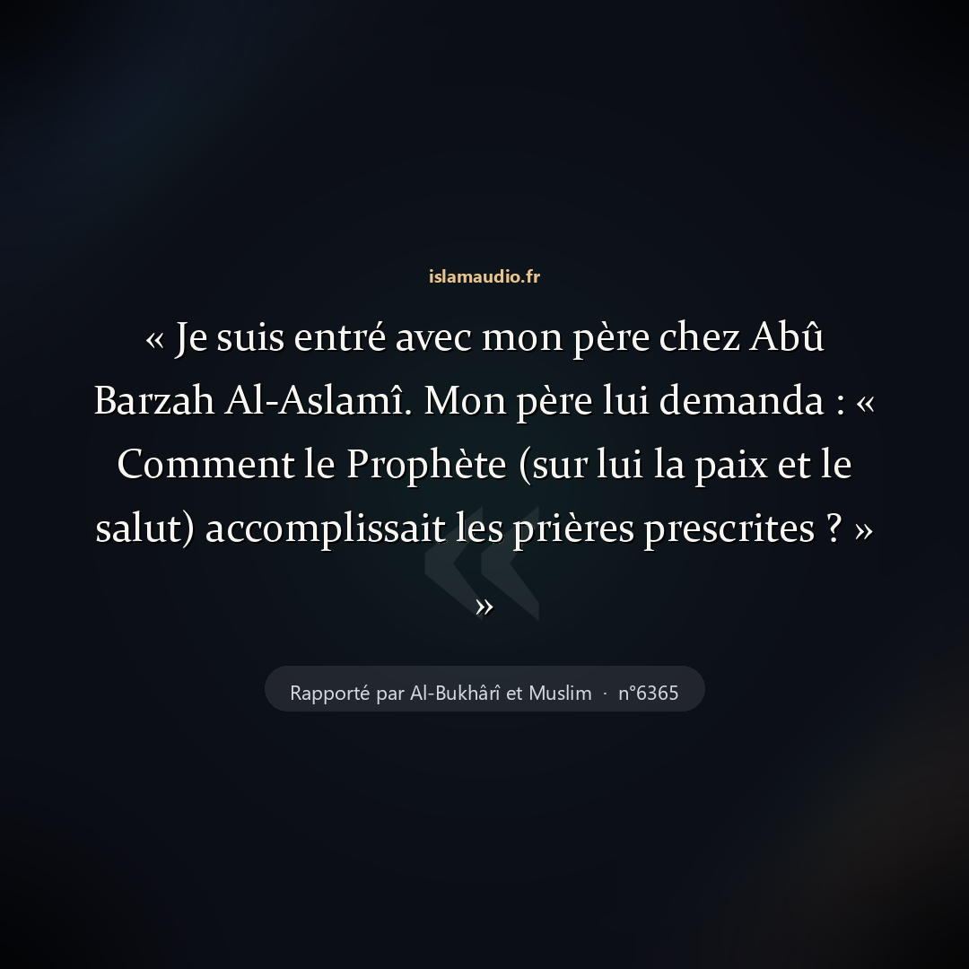 Aperçu du hadith