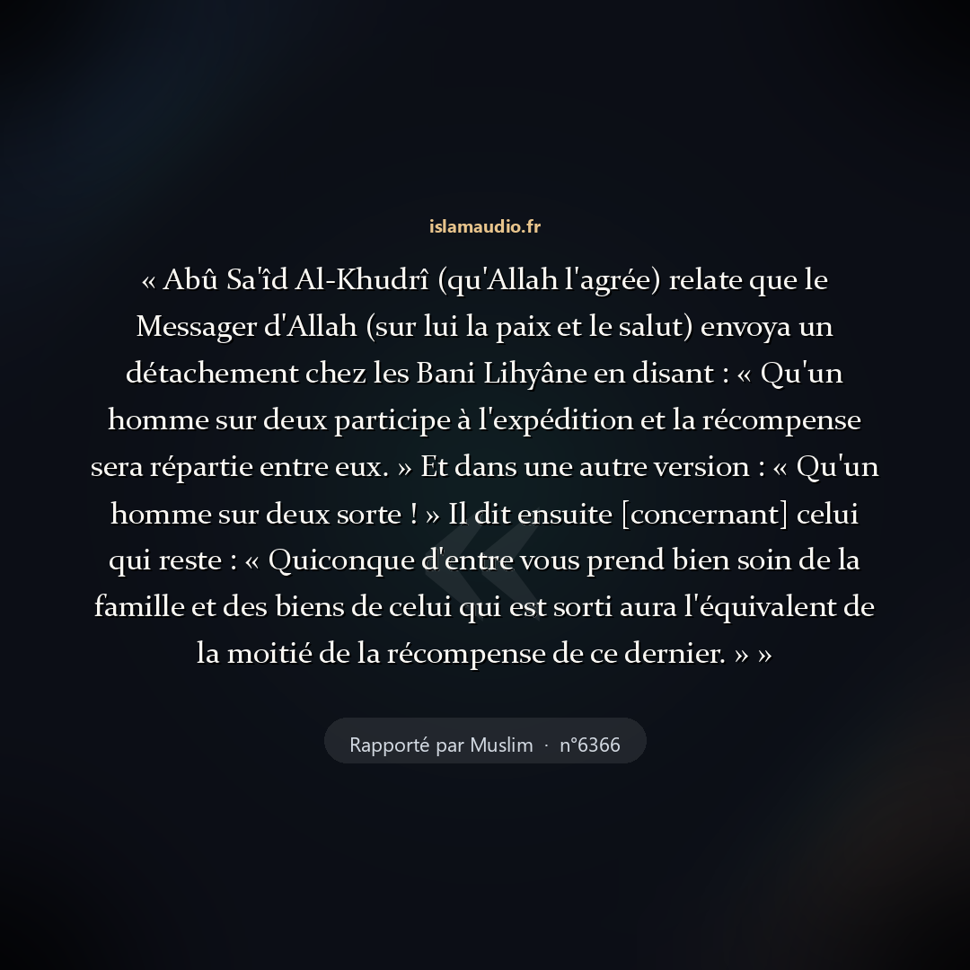 Aperçu du hadith
