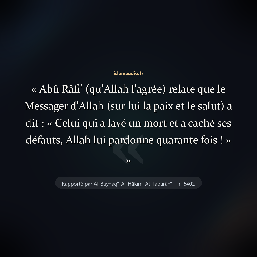 Aperçu du hadith