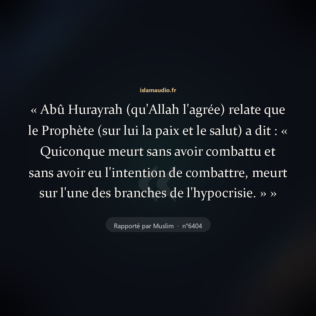 Aperçu du hadith