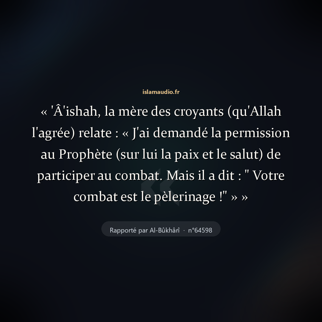 Aperçu du hadith