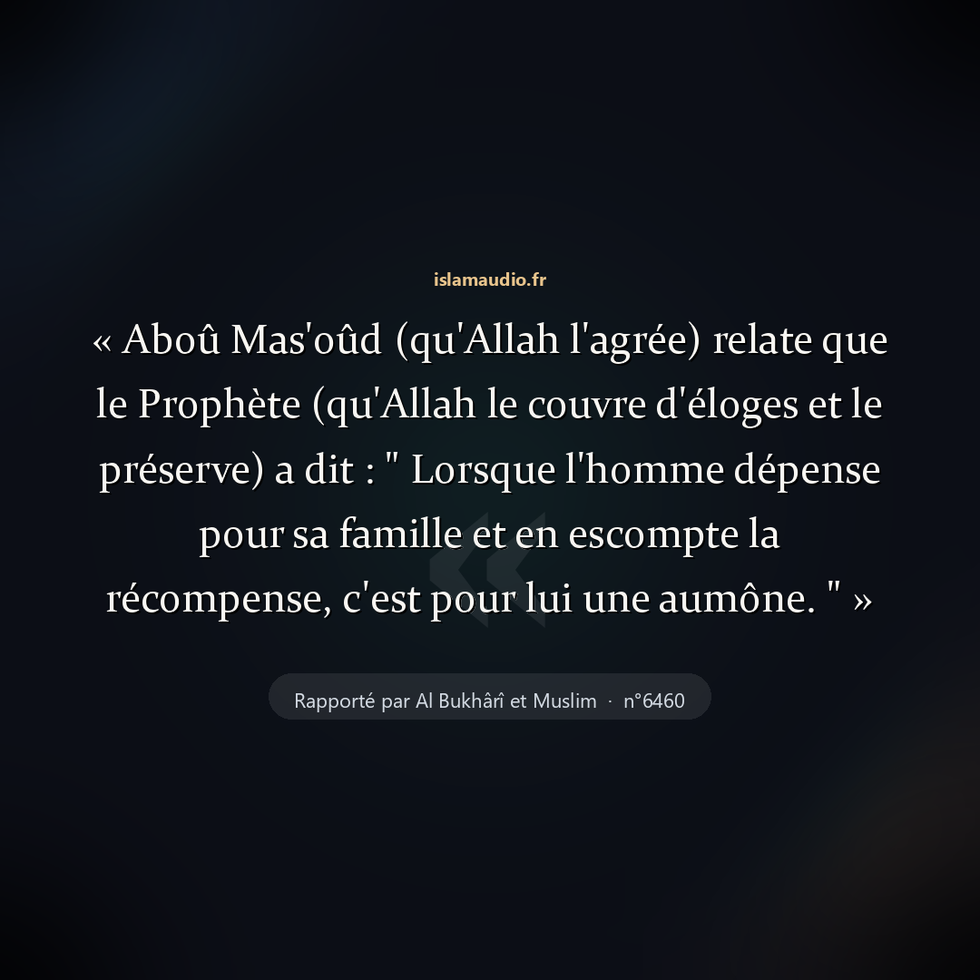 Aperçu du hadith