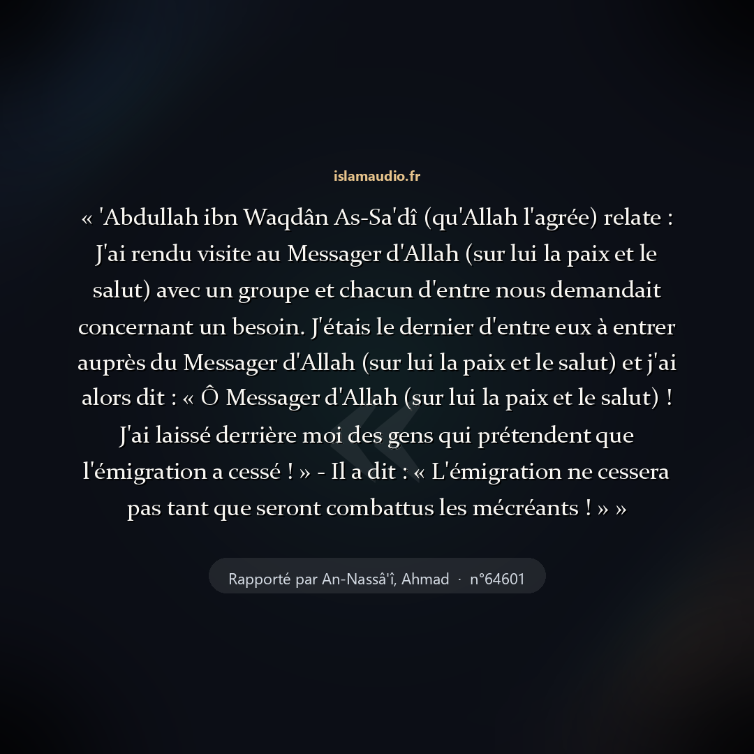 Aperçu du hadith