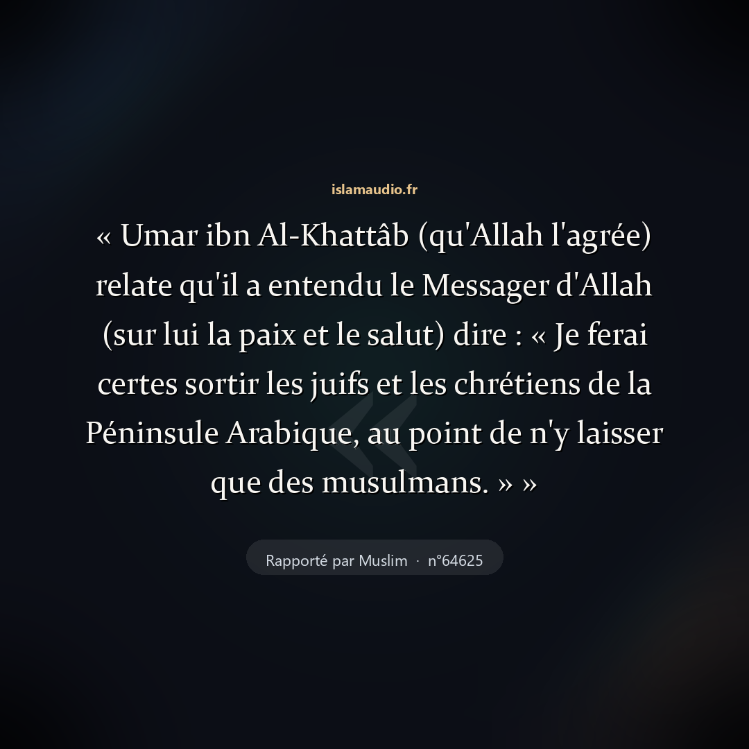 Aperçu du hadith